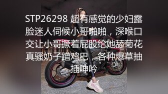 STF轮流换点斗战少妇