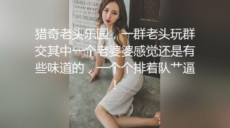 【Stripchat】超骚巨乳眼镜娘女主播「Miuzxc」戴着跳蛋模仿骑乘扭腰操屌【自压水印】