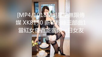 [2DF2] 同城约啪-第一次出来偷吃的性感气质美少妇酒店私会网友,想操逼又害怕紧张,大鸡巴插进去后慢慢放松迎接冲刺! - soav_evMerge[MP4/113MB][BT种子]