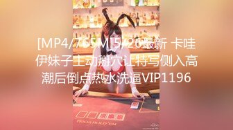 [MP4]网红美少女小鸟浆最新出品被洋屌老外后入式撸到洋屌大量喷射到脸和胸上