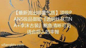 厕拍大神蹲守直播基地中的一个极品网红在她们办公楼等了她一下午终于来上厕所了开手电偷拍她尿尿