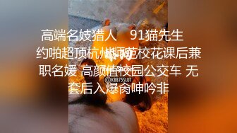 [MP4/ 2G]&nbsp;&nbsp;换妻探花回归第三天，继续4P交换操逼，少妇操逼操多了屁股很紧致，开档连体网袜，猛怼骚大屁股