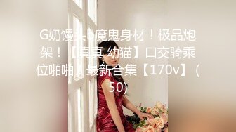 [MP4]【极品❤️全露无遮】纯爱系美女『伊芙碟 』金属手铐の逃脱失败 全身紧绑 口球の口水收集 全露全无遮