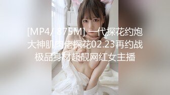 【新片速遞】&nbsp;&nbsp;牛逼两只手都塞进去了❤️这逼手交超级爽啊！[28M/MP4/01:56]