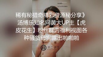 肤白貌美大眼睛漂亮小姐姐约到酒店性感紧身黑衣