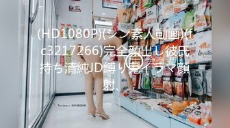 [MP4/ 3.05G] 两个骚逼的呻吟，全程露脸丝袜情趣，听狼友指挥互动撩骚，揉奶玩逼修剪逼毛，道具抽插浪叫不断