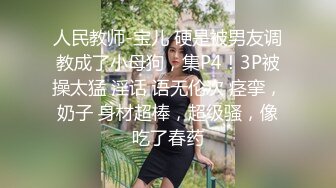 [MP4]风骚轻熟女 迫不及待揉捏小哥JB&nbsp;&nbsp;喜笑颜开掰开双腿 高跟鞋开档裤