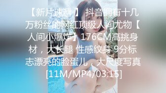 兄弟联探花约极品小姐姐 明星脸高颜值 激情啪啪劲爆刺激[MP4/1.02GB]