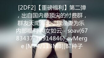 国产麻豆AV MDWP MDWP0019 淫行咖啡厅 新人女优 李允熙