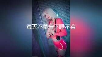 国产麻豆AV MD MD0063 女優面試員 袁庭妮