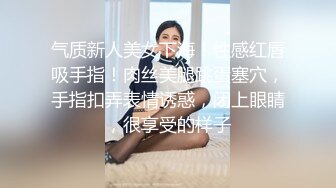 清纯妹子网上兼职电报群收费福利超漂亮的校园反差婊 (5)