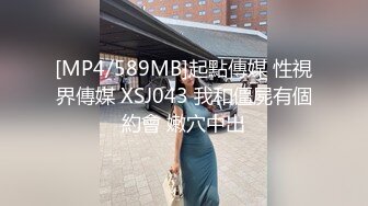 写字楼高清近距离偷拍漂亮的美女同事好长的白带