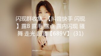 新来的黑丝女神全程露脸约啪土豪小胖哥，完美好身材揉奶玩逼看特写道具抽插，口交大鸡巴69天逼，无套爆草