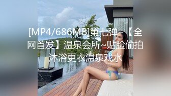 十一月最新流出 魔手 外购精品厕拍 酒吧女厕前景偷拍美女尿尿《肤白貌美大长腿》