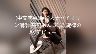 色影師與極品美乳小模無套啪啪啪作品1