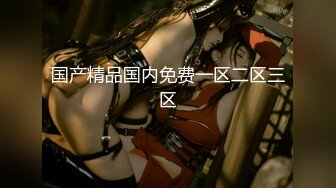 最新 ❤️【精品泄密】厦门美女宋思翊等9位美女自拍性爱视频外泄