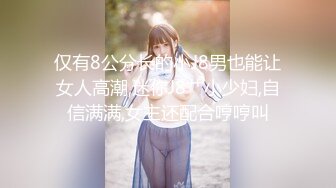 喜欢变态色欲女