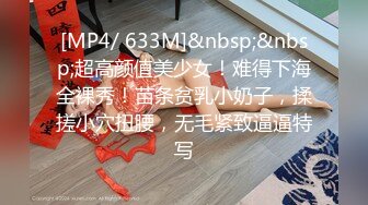 麻豆传媒 奇淫旅社 MDHT-0021 禁欲穷游后的显身勾引