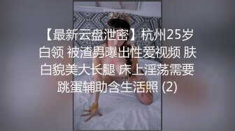 【秀人网】台柱子【月音瞳(小兰)】大尺度私拍，原版无水印~E奶，天然少毛，大胆掰穴 (1)