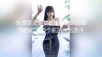 软糯甜美小淫娃极品反差小母狗〖bia叽兔〗JK小象震动棒插B跳舞 狐狸尾巴肛塞捆绑鞭打自我调教 极度淫骚 (1)