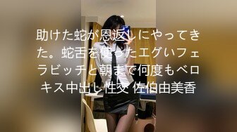 【本站推荐】极品身材情趣黑丝套装女友 多体位无套抽插