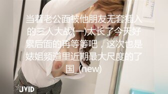 [MP4/ 1.09G] 开发探索，探索者系列新作，佳人不断，甜美外围2600一炮，再次上演倒插绝技，欲仙欲死表情引爆全场必看佳作