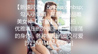 【探花雯雯51】胖哥约操良家骚熟女，近距离特写跳蛋震骚穴，张开双腿猛顶后入爆操