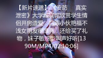 女友们的性爱争宠 001