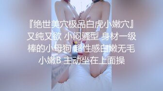 重磅淫乱盛宴✅顶级绿帽淫妻 多人群P小娇妻 小逼都肏肿了，全程高能 逼水四溢，女神的形象如此反差