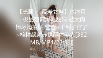 天美传媒TMP0028配对游戏-吴文淇