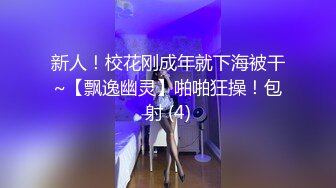 【姐妹榨汁机】二位极品姐妹花服侍大屌男口爆吞精无套射【100v】 (29)