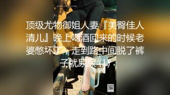 【瘦子传媒工作室】21岁大学生，极品反差婊，眼镜妹清纯外表，淫荡无比各种姿势都会玩