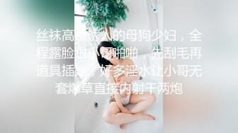 【OP嚴選】援交妹子扮成兔女郎讓我幹一炮