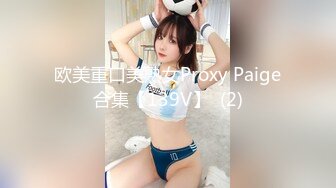 影像传媒 PMC356 神棍算命师骗色大胸少妇 白熙雨