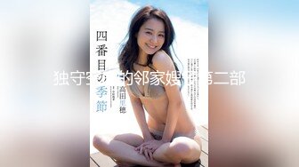 【新片速遞】&nbsp;&nbsp;✨【长期订阅更新】人气反差ASMR女网黄「deerlong」OF性爱私拍 涂油按摩棒自慰诱惑神情媚态视觉感拉满[636MB/MP4/10:20]