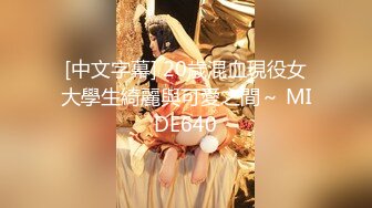 【重磅核弹】一字马颜值女神【小曲奇】高价付费福利1