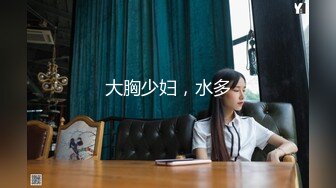 最新情趣制服女神『约妹哒人呀』与炮友激情啪啪 AV跳蛋玩浪穴 口活超给力 极品女神级别啦 眼睛太迷人了