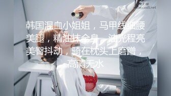 -高挑171CM性感外围美女被王老板各种玩逼,舔逼,抠逼痛的嗷嗷叫