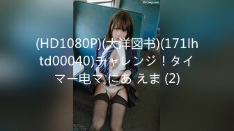 [MP4/337MB]劇情演繹網黃「Cherrycat1108」【第4彈】00後淫蕩女老師穿著黑絲去教課，在家裏被擡起來幹