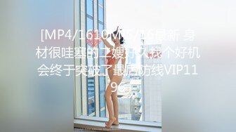 [MP4/ 406M] 舞蹈生校花嫩妹 晚自习偷跑出来伺候主人，乖乖扒开美臀露出小蜜穴让大肉棒插入