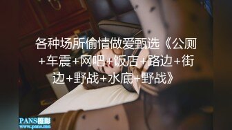 长沙人妻家中（2）