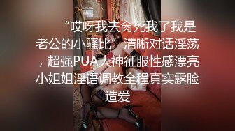 ㊙️极品王炸㊙️性爱实拍㊙️大神Mrber约炮172艺术舞蹈系纯欲女神 对白有感觉 真实感爆棚 完美露脸