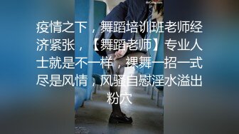 【超级重磅】即将毕业的学生妓女陈JY ，户外裸体跳绳，搅蛋器自慰，电梯露出调教30V 44P