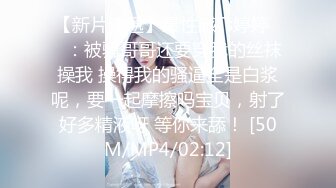 [MP4]STP24617 麻豆传媒MKY-HS005催情名宿刺激！母女诱惑双飞-韩棠、苏语棠 VIP2209