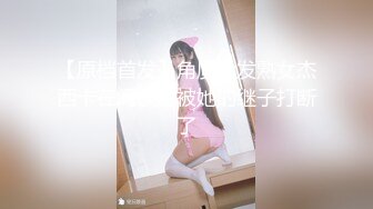 杭州研究生学妹