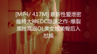 BDSM绳缚教学观音坐莲缚本姑娘手把手教了哦