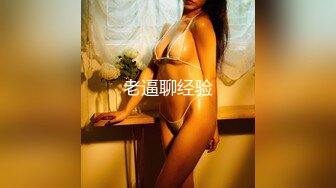 性感兔女郎MiMi 佳佳兒勾引你入洞