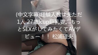 新春贺岁极品美乳女神『小云云』最新剧情-绝美少妇遭男邻居强行肉体大战 被干爽主动求操 高清720P原版无水印