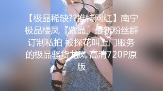 Mosaic 胎妈妈鸭店两个美女大学生找了一个小哥哥玩双飞