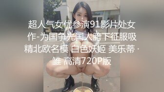 [原創錄制](sex)20240218_萝莉酱酱